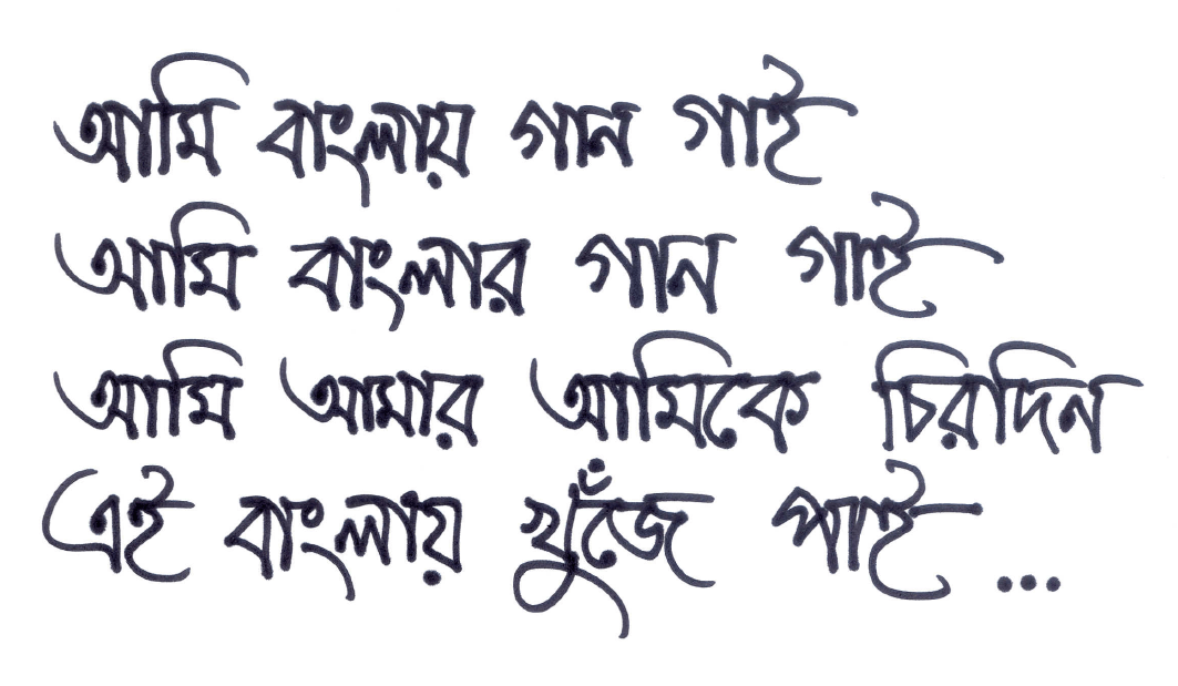 বাংলা টেস্ট পোস্ট ০০১